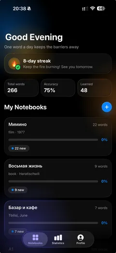 Omnilex home screen with a streak card, stats and a list of notebooks